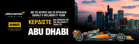 DCF85ME2GT-QW  Team F1 MCLAREN Παλμικό Κατσαβίδι Μπαταρίας 18V